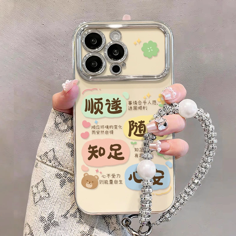 顺遂知足适用苹果15华为vivo/oppo小米iPhone16的电镀视窗手机壳