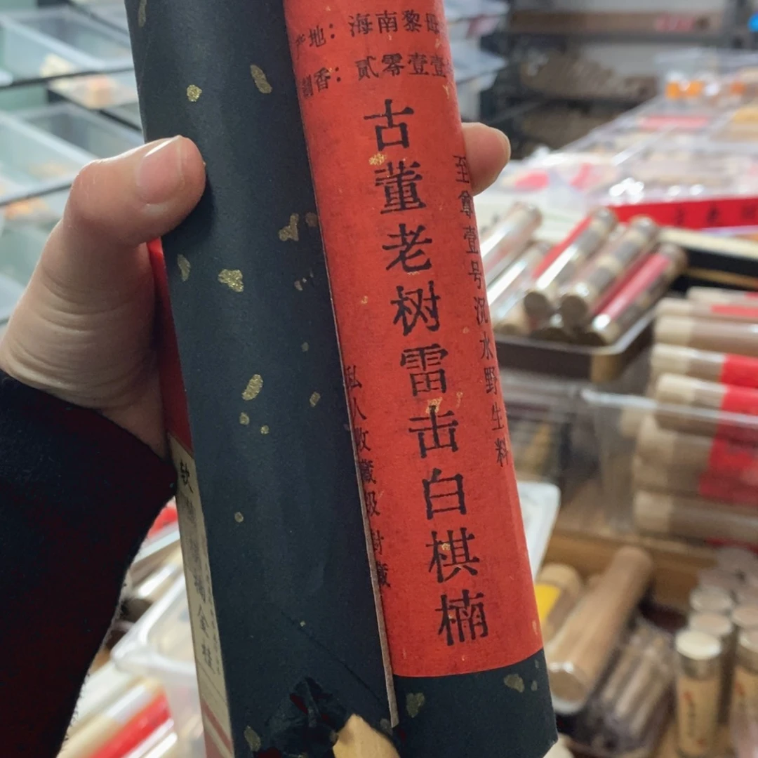 福**满发2个99966666666666996