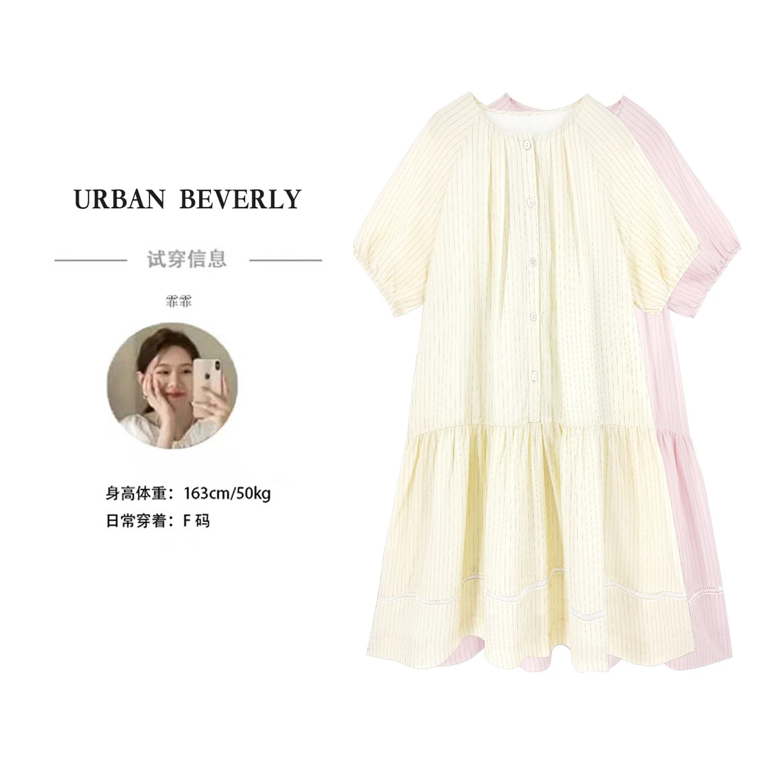 【UB】【冰淇凌】2025年夏季新款裙子时尚天丝连衣裙  UB98292