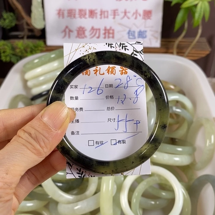 2***℃蛇纹石玉未镶嵌手镯