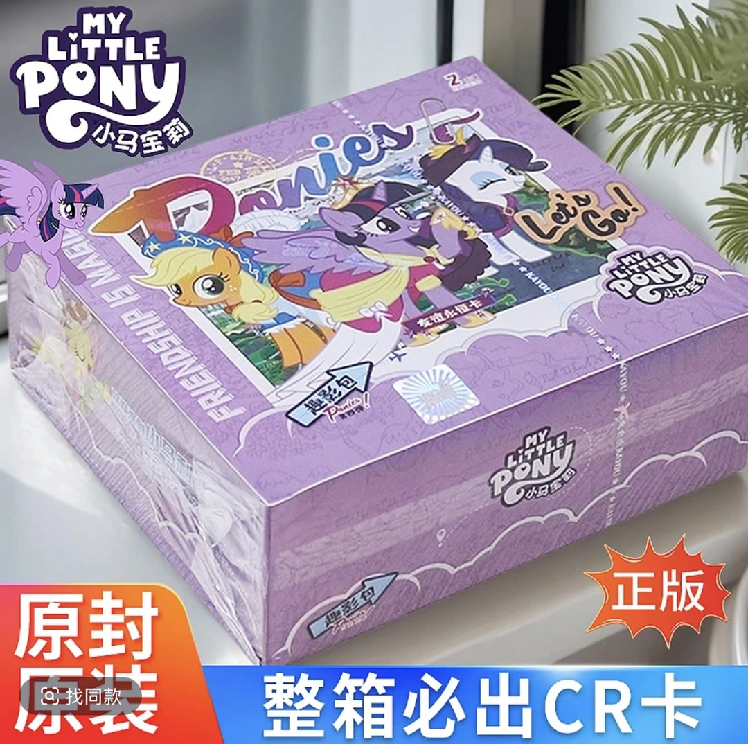 正版原盒小马宝莉卡片整盒趣影包第4弹稀有CR黑背盲盒动漫收藏卡