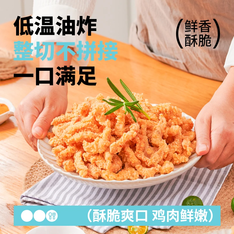 谷言油炸半成品空气炸锅家用油炸小酥肉农家小酥肉200g