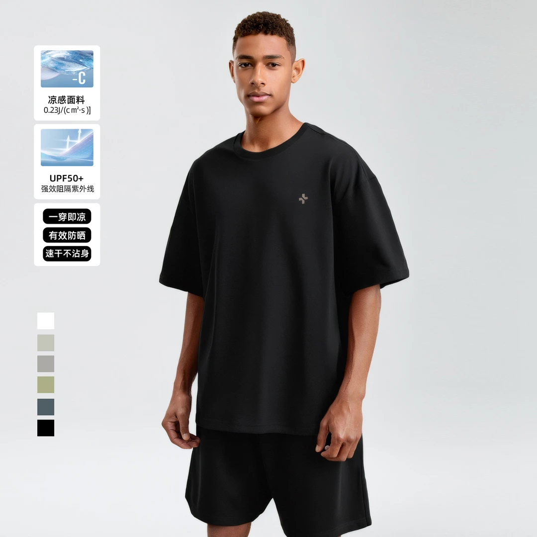 【凉感防晒】BD夏季t恤男美式短袖简约休闲防晒速干宽松上衣