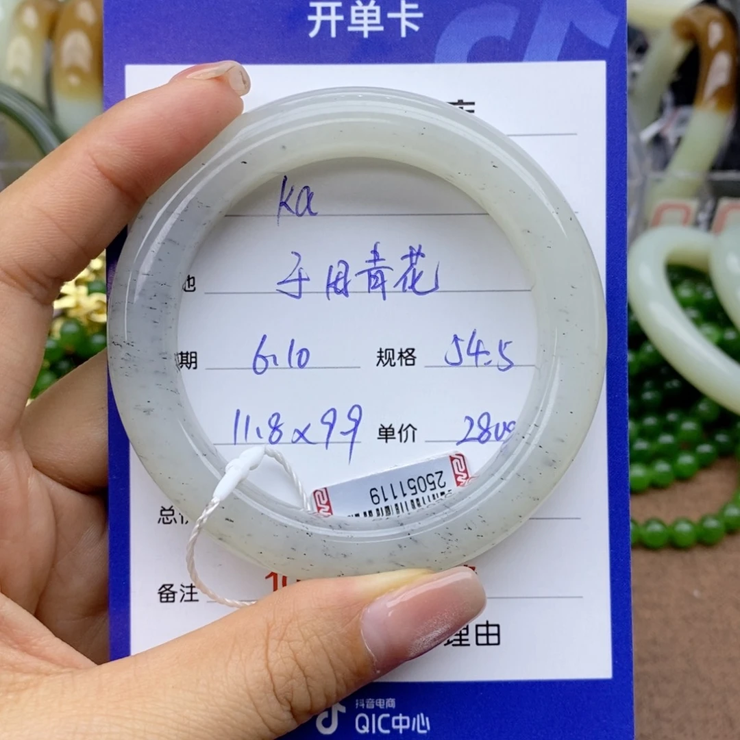 和田玉手镯未镶嵌K****?