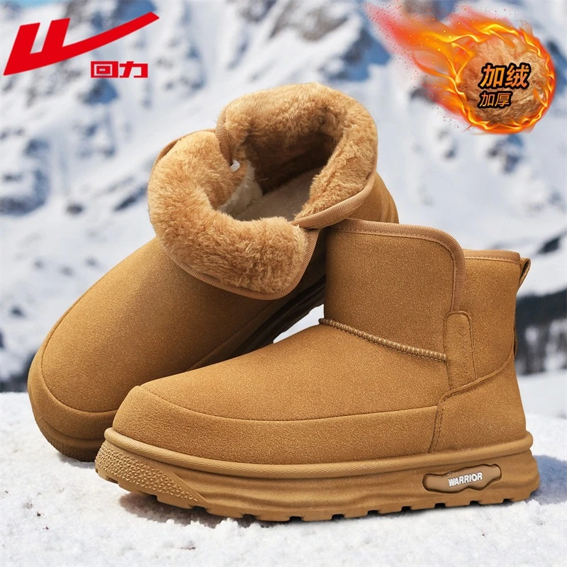 Warrior/回力男鞋加绒时尚雪地靴防滑保暖鞋潮流风厚底百搭棉靴男