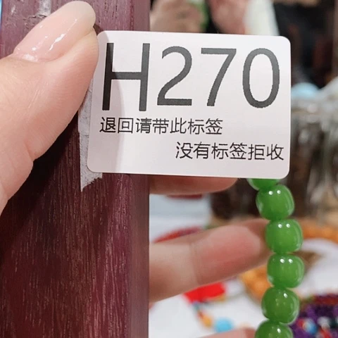 大叶紫檀（黑酸枝木类）270