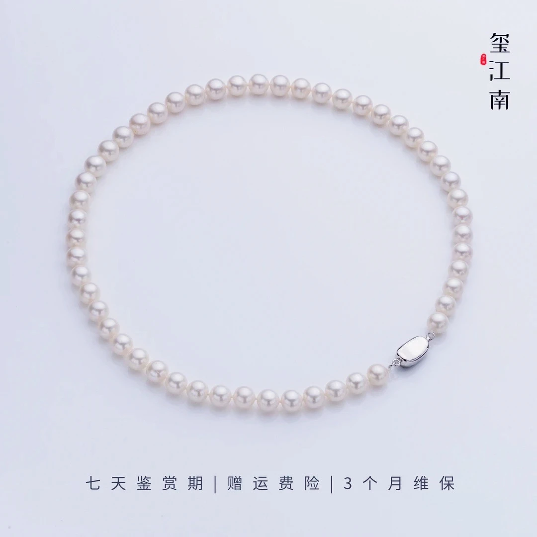 618好礼一年一次｜淡水无核珍珠项链百搭妈妈链8.3～9.3mm FX0237