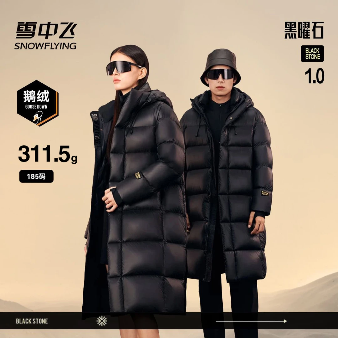 【雪中飞25年新款】情侣款连帽加厚保暖羽绒服户外时尚休闲鹅绒服