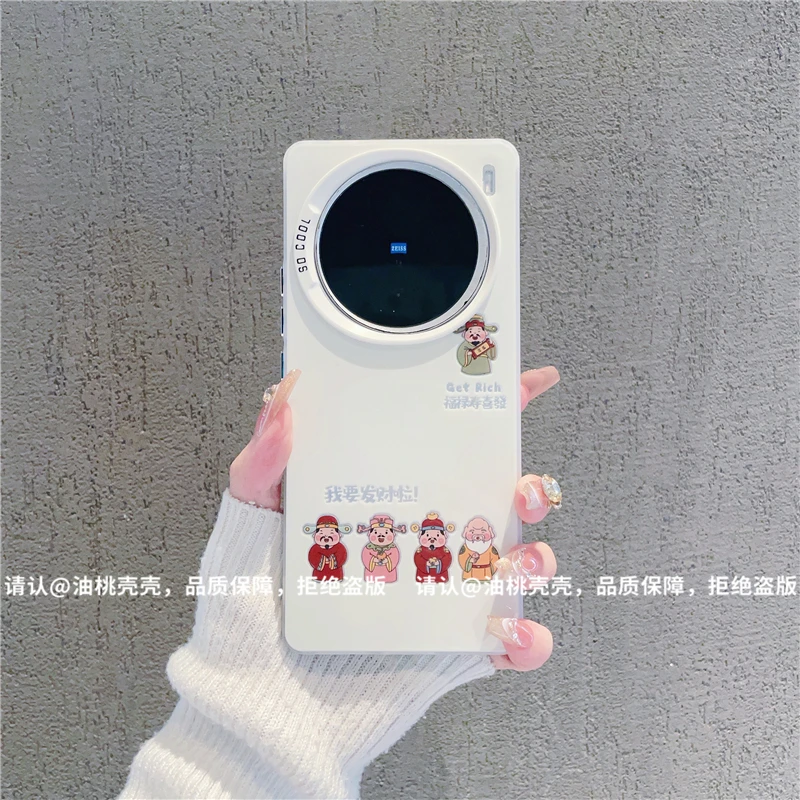 （vivoX100系列）磨砂彩银适用vivoX100/X100Pro/vivoX100s手机壳潮