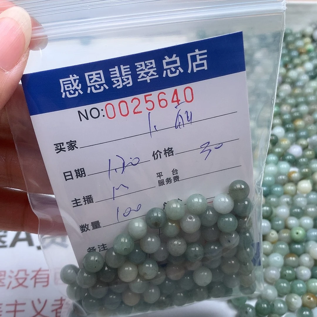 翡翠手链足铂镶嵌卜*、