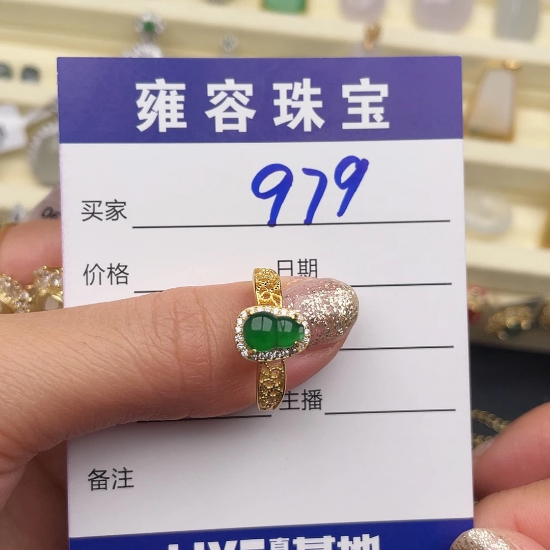 翡翠银S925镶嵌戒指