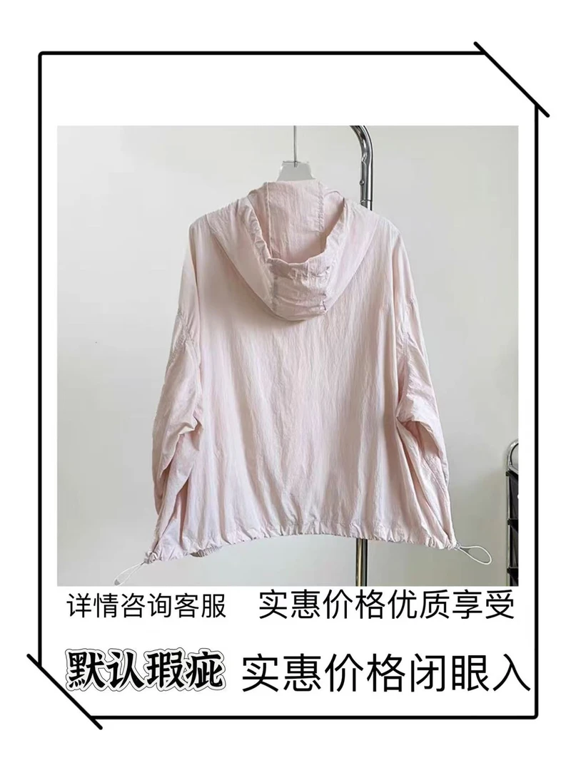 美美家防晒服时尚夏季轻薄9
