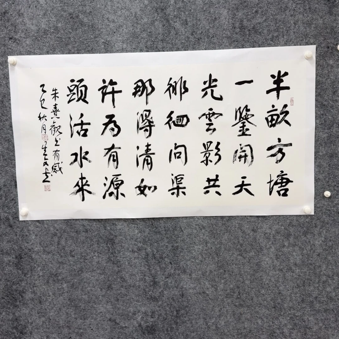 国画书法作品sxw作品