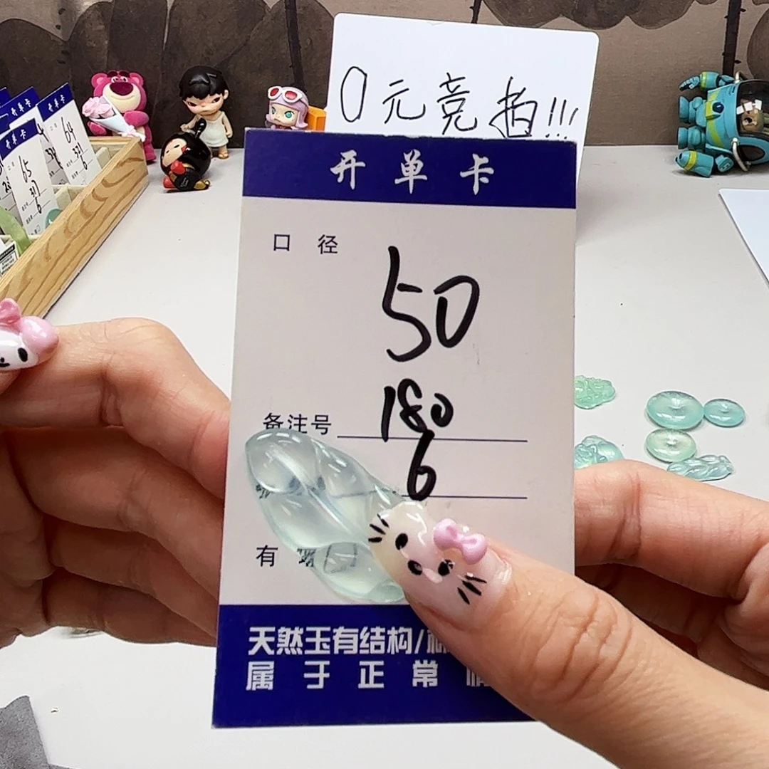 未镶嵌蛇纹石玉吊坠
