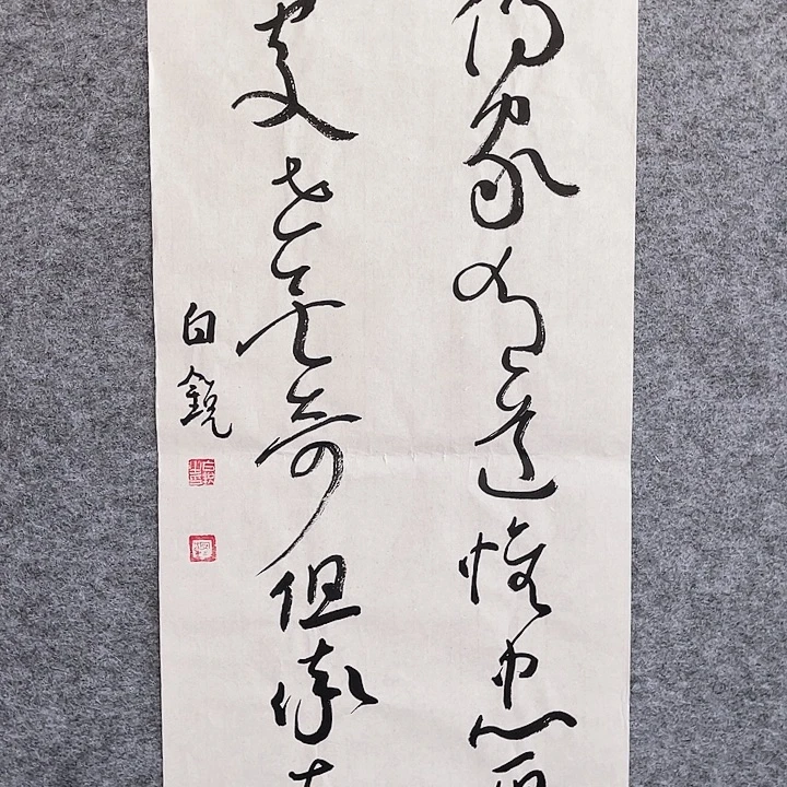 国画书画进万家精品