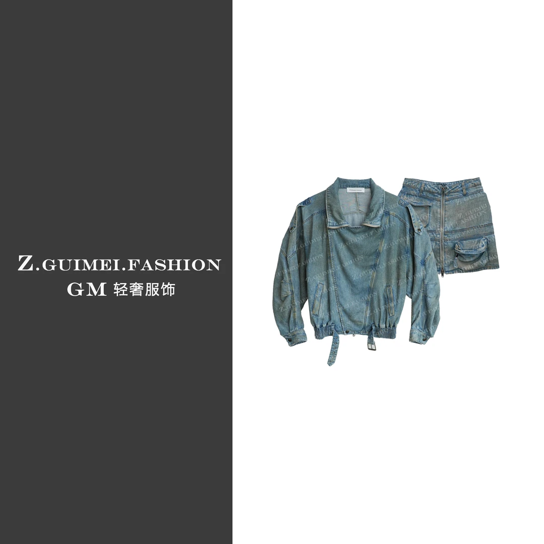 【肆姐高定】设计师款复古极简牛仔直筒裤套装XY2240