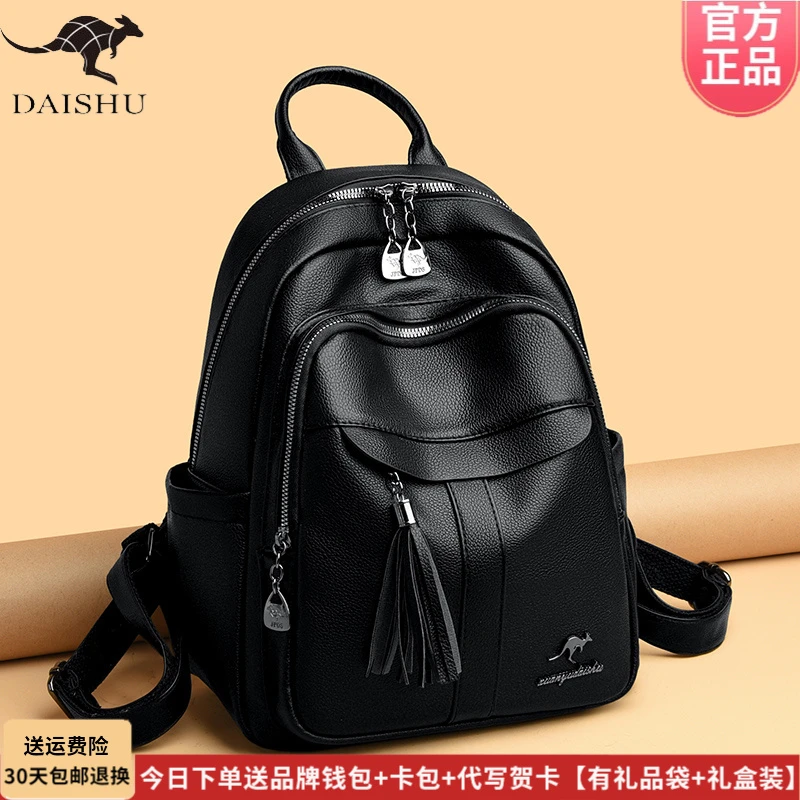 琳蒂袋鼠双肩包女皮包2025新款时尚百搭送妈妈软皮旅行背包大容量