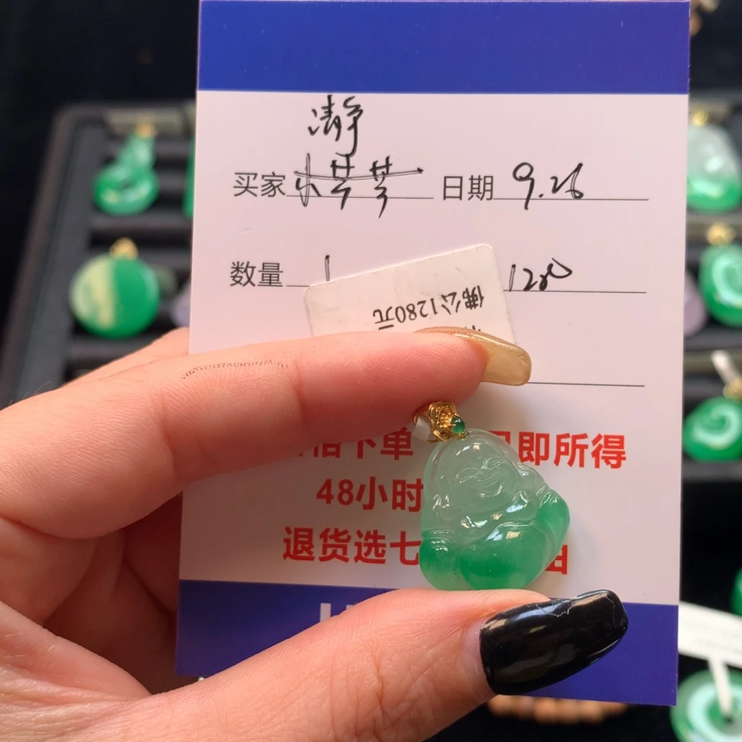 瀞***绿色飘花佛公1226660
