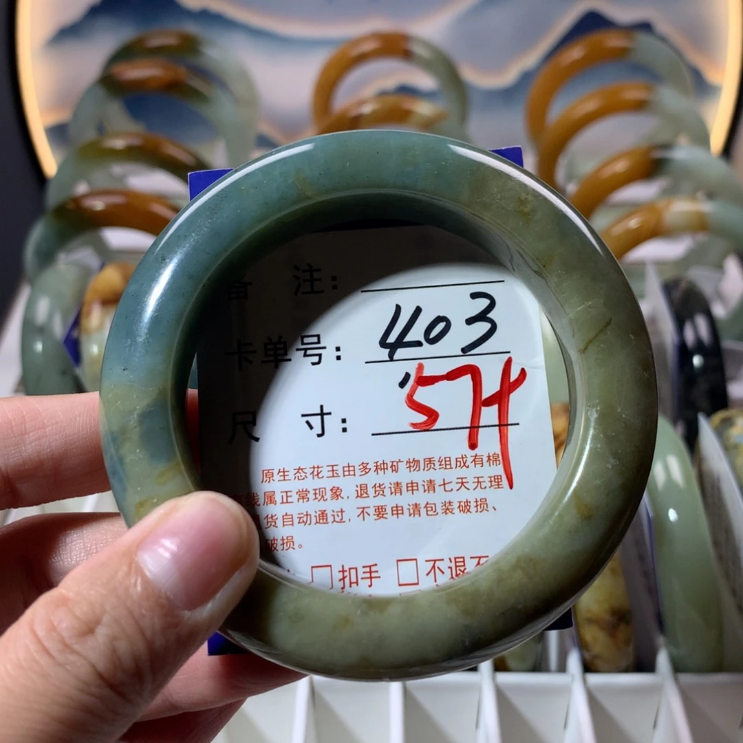 【闪购商品】蛇纹石玉手镯未镶嵌