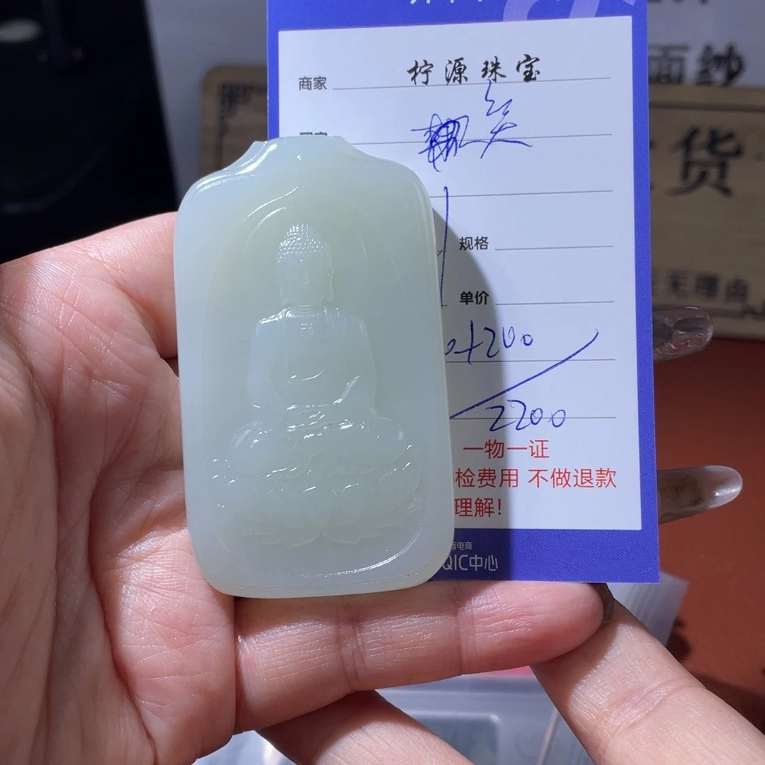 笑***风和田玉手镯未镶嵌