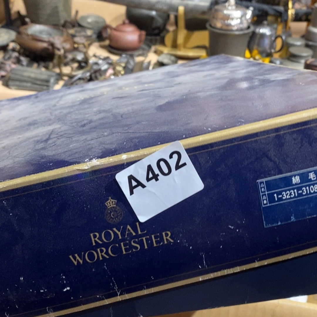 清***罐瓷片大吉大利万事如意