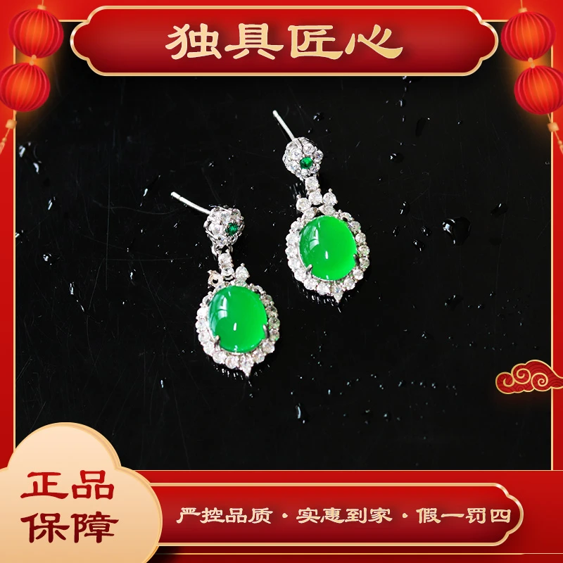 天然玉石保真RZH65-1 热款爆卖 时尚珠宝精制耳坠 多样性发其一
