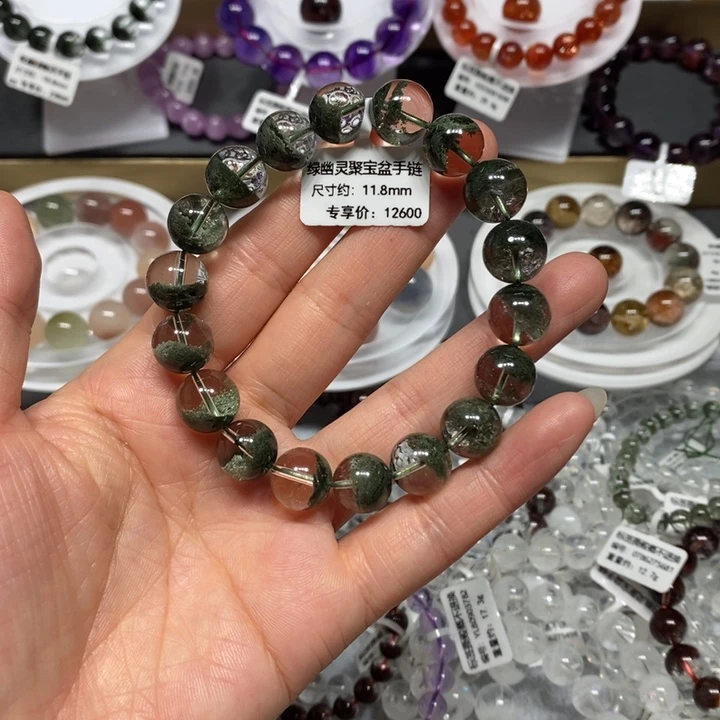 未镶嵌手链水晶绿幽灵