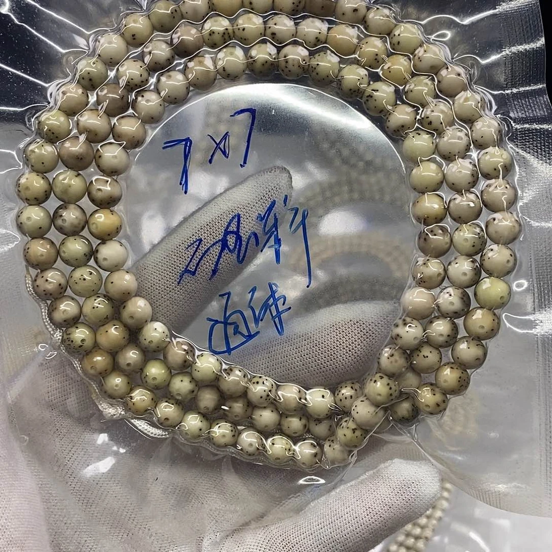 吊坠星月菩提糯冰