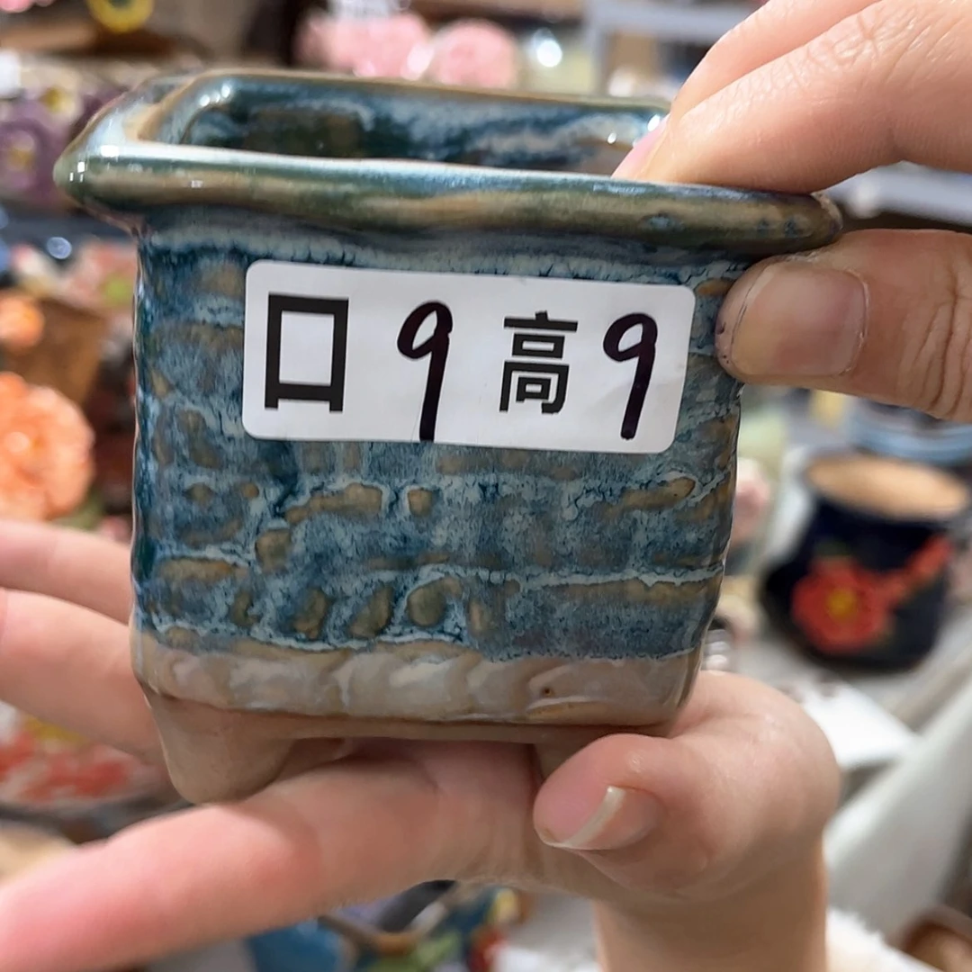 【闪购商品】红陶福利