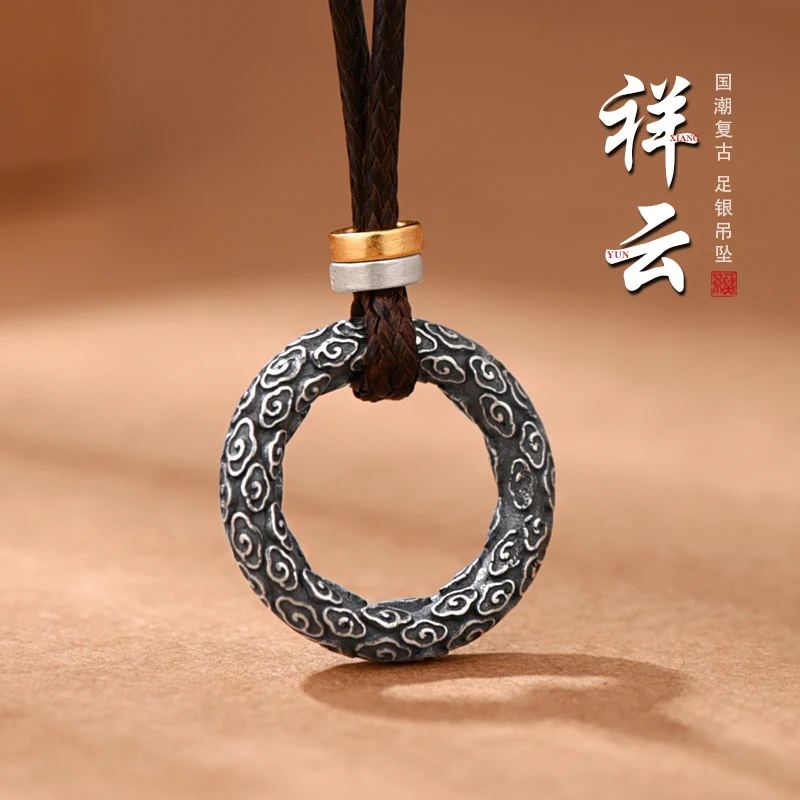 罗泰老银匠 吊坠足银 990纯银祥云平安扣吊坠男女款复古项链挂坠