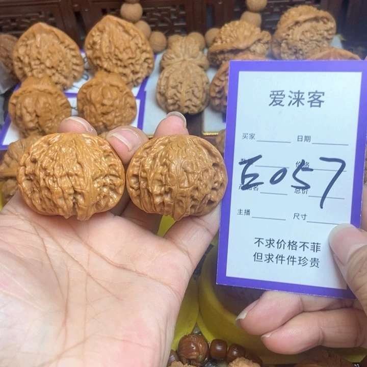 把件桃核40正磨……
