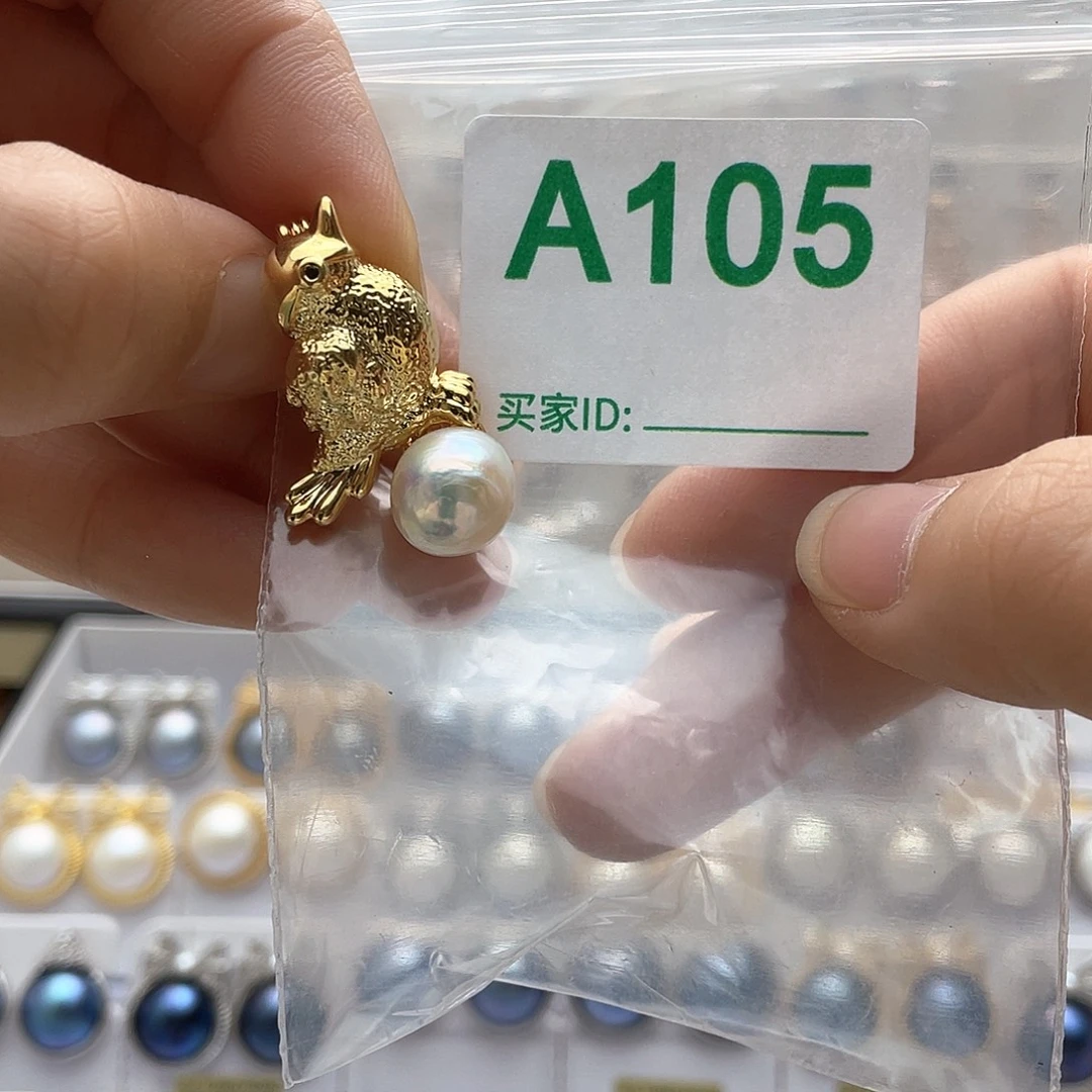 天然珍珠。  漏 漏 漏未镶嵌淡水珍珠