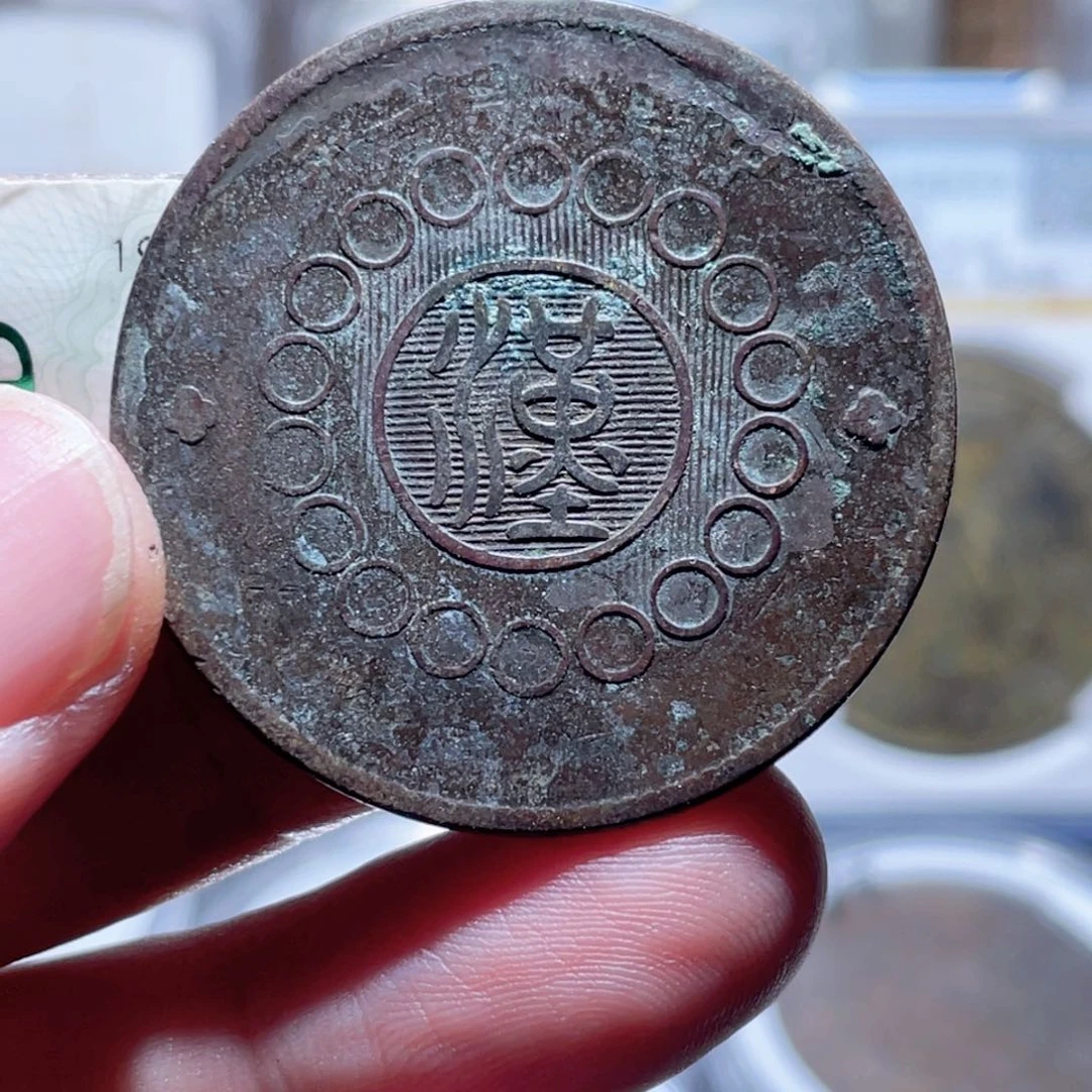 铜通古博今250618范范05