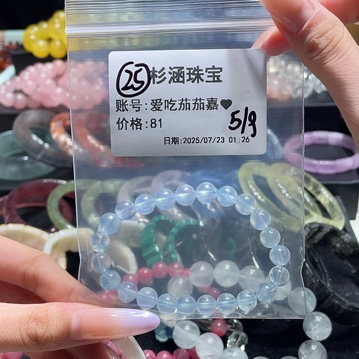 水晶手链未镶嵌手链