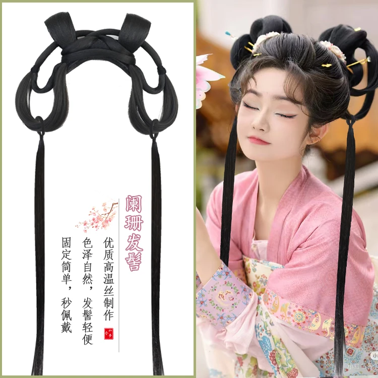 【阑珊】汉服假发春季新款可爱公主发髻一体式懒人发包唐风复原发包