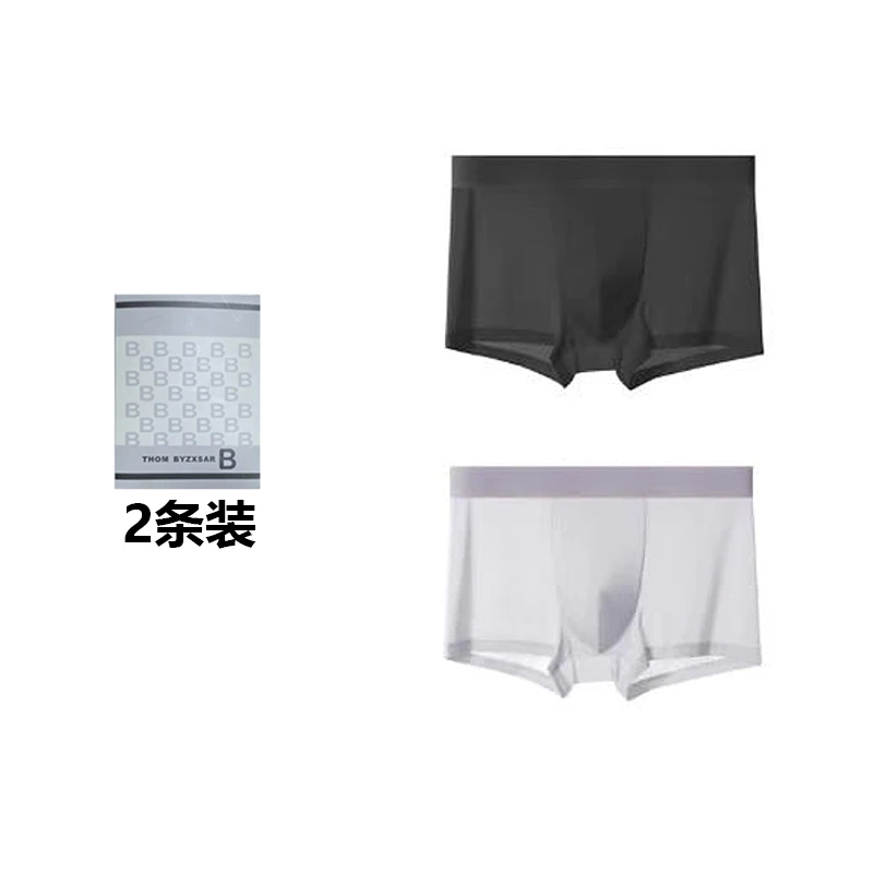 高端奢品聚乳酸透气男士冰丝内裤（两条装）C501-7