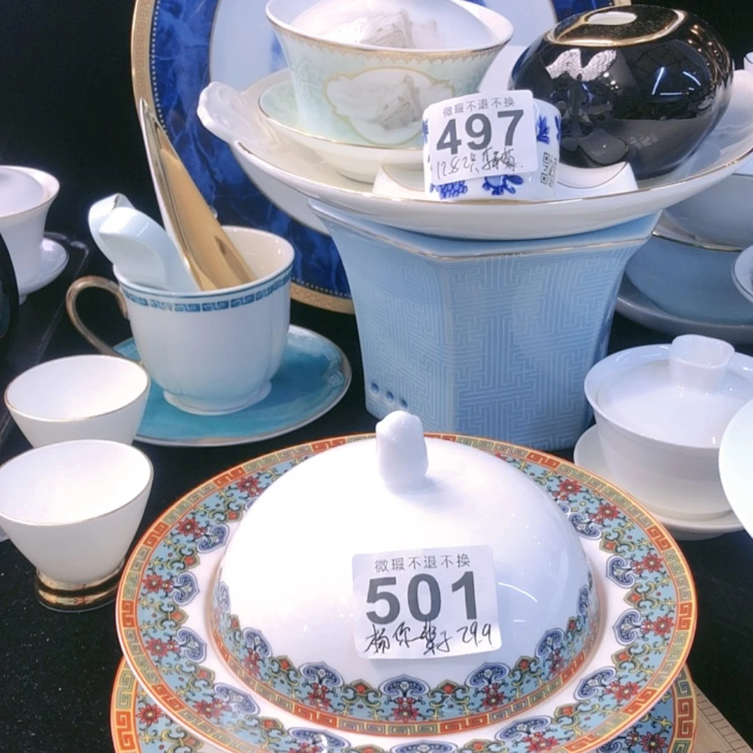【闪购商品】11111111