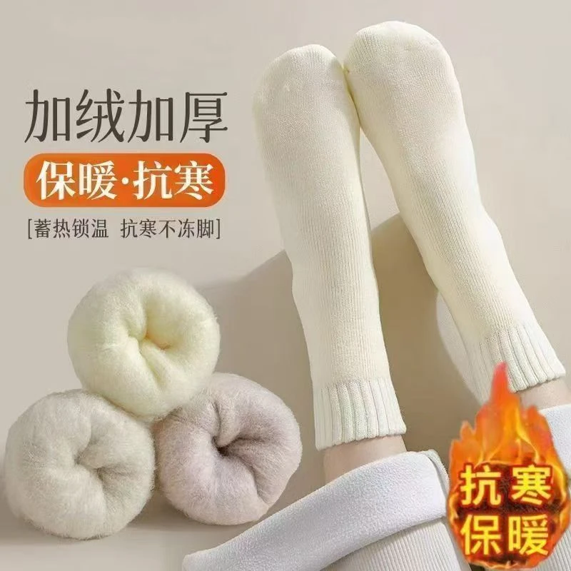 加厚绒袜子女冬季加绒加厚保暖毛圈冬天超厚女士冬款长袜