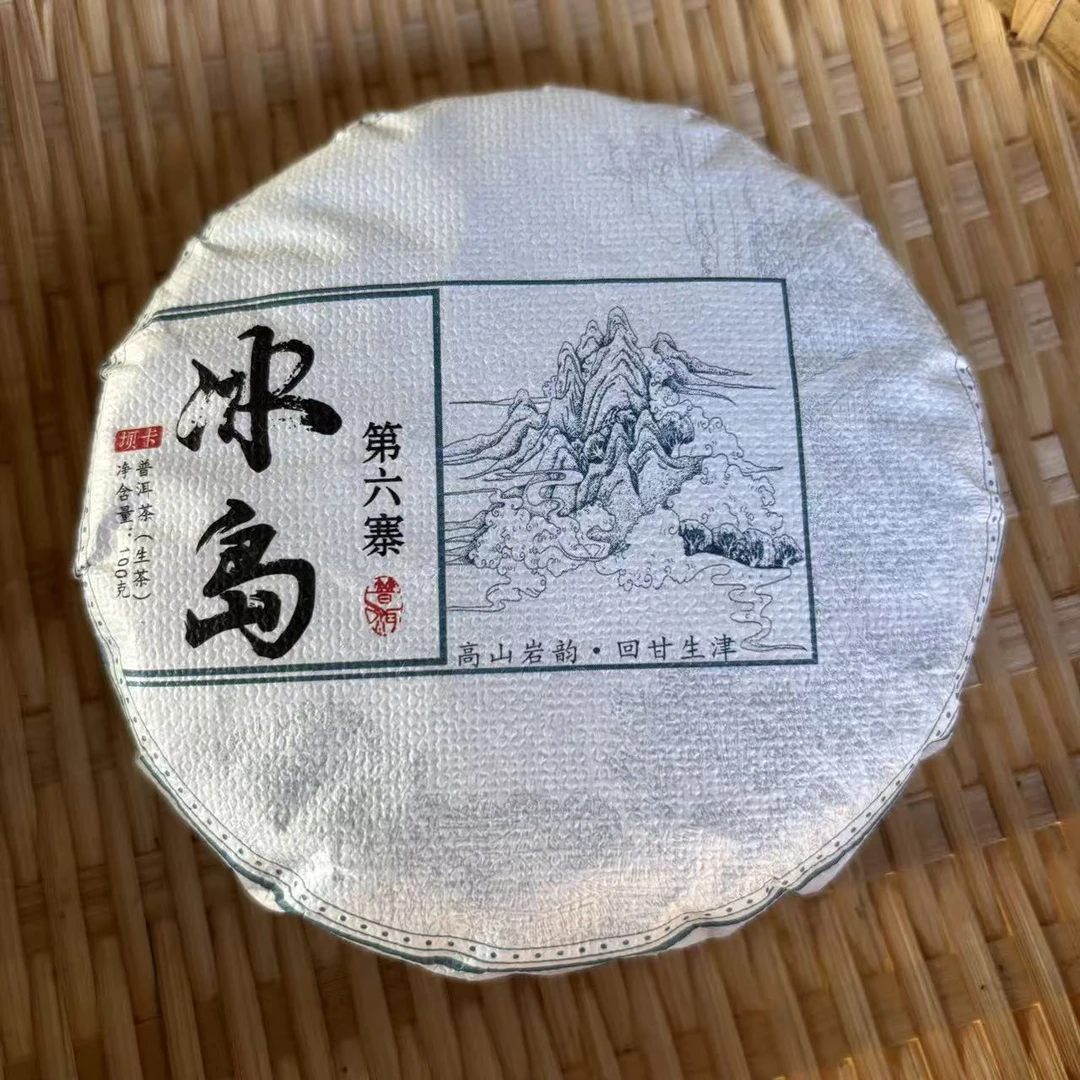 460号（福利）2025年坝卡春茶大树混采生茶100克饼拍五发六9-26