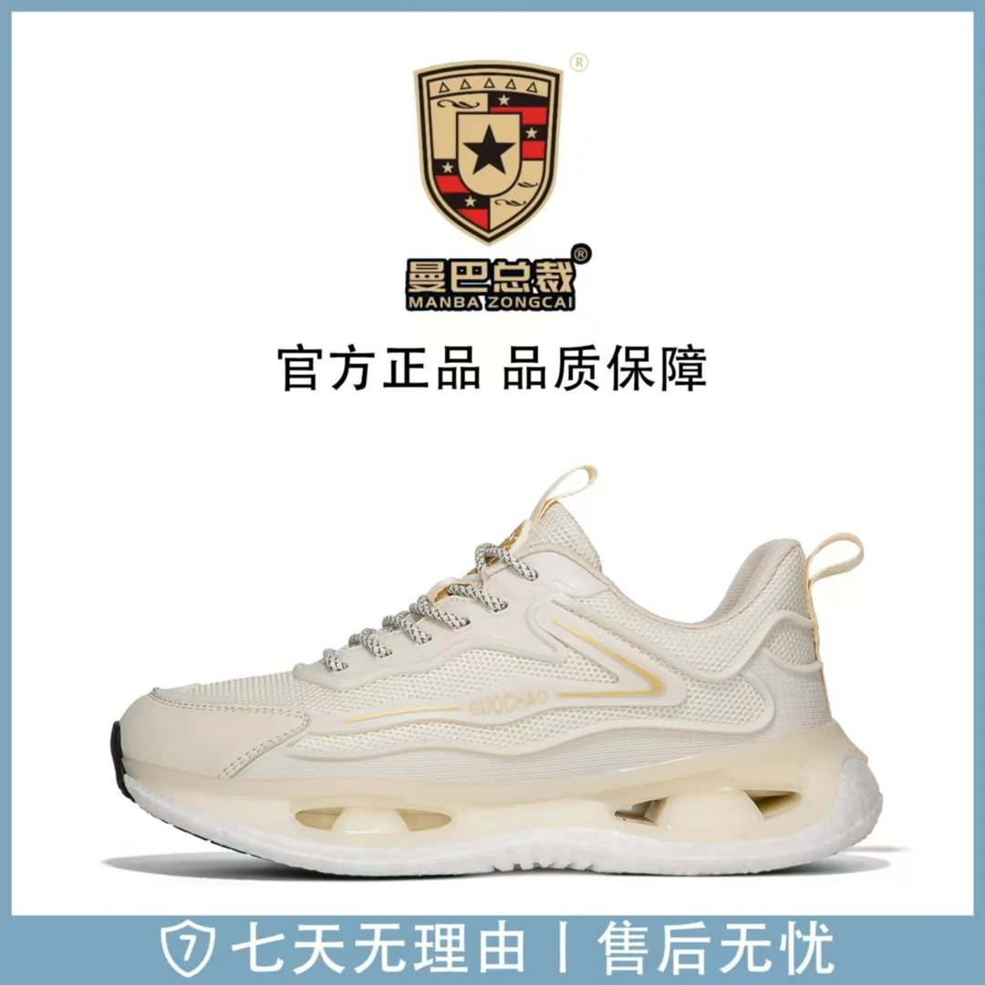 减震透气系带轻便跑步鞋时尚百搭情侣休闲鞋mb3388【三娘专属】