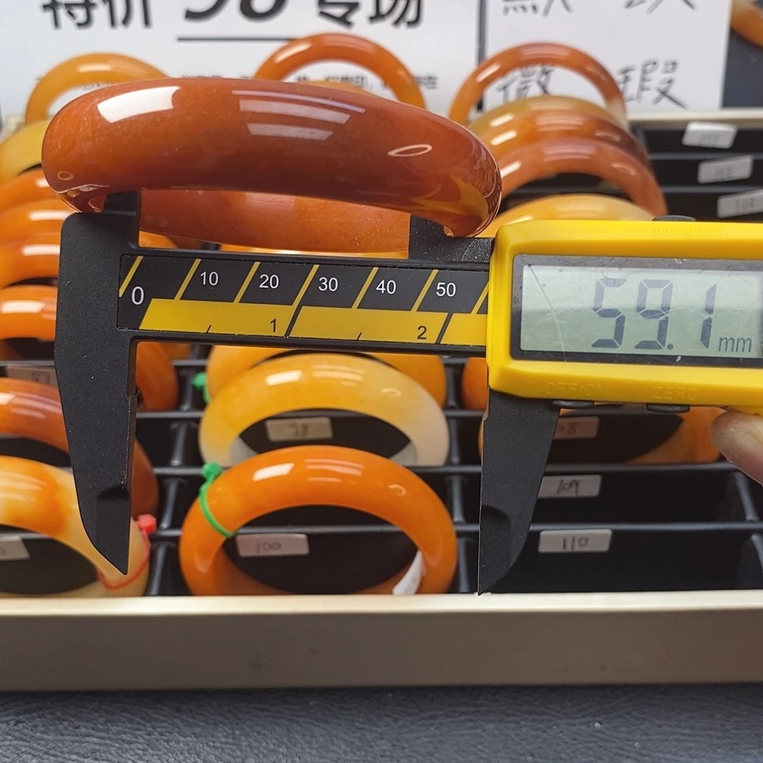 未镶嵌石英质玉（黄龙玉）手镯109号