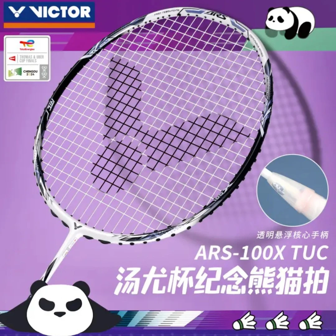 新品VICTOR胜利羽毛球拍威克多羽毛球拍高磅数汤尤杯熊猫ARS-100X