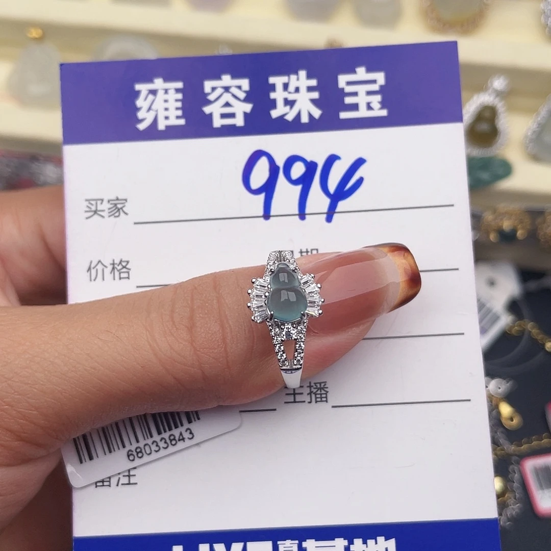 翡翠银S925镶嵌戒指