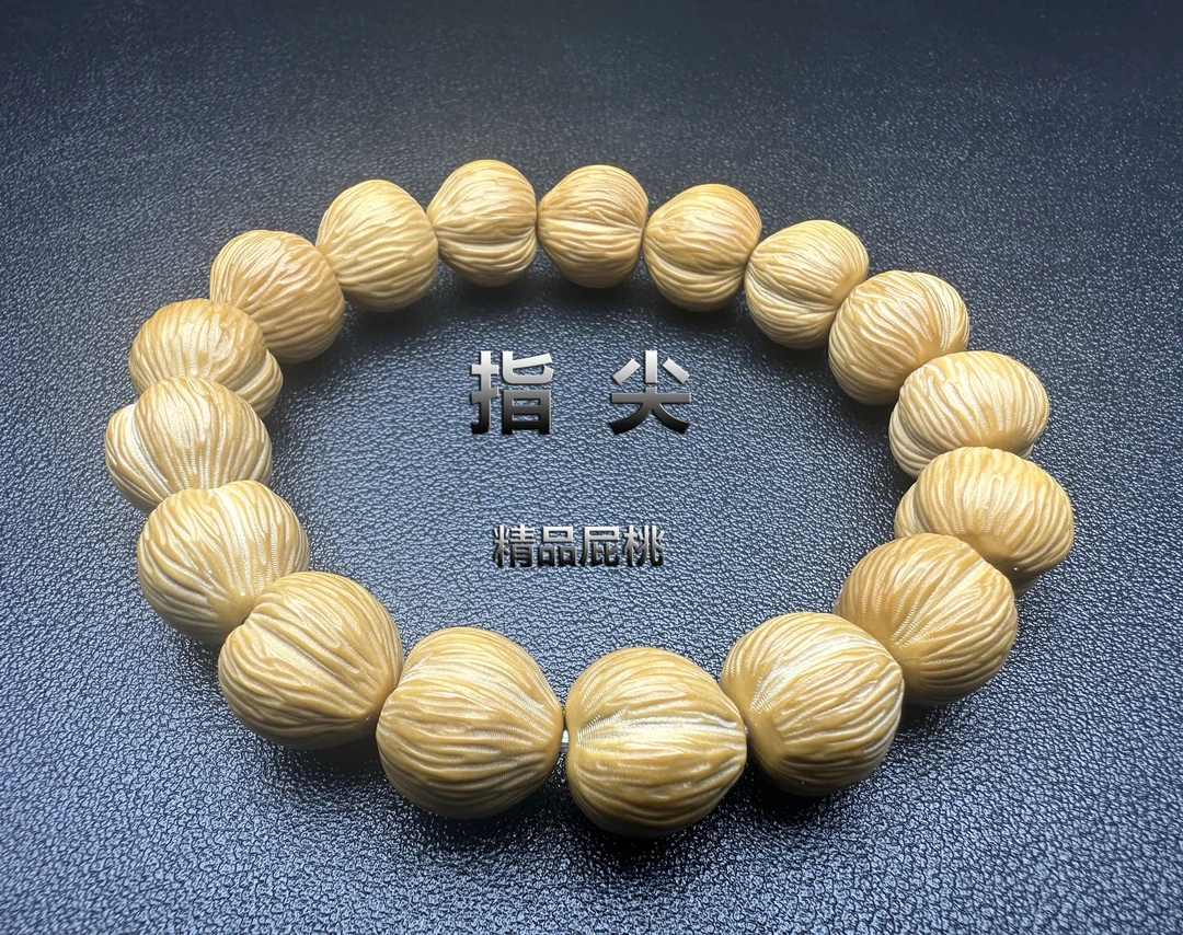 猴头核桃文玩手串-屁桃