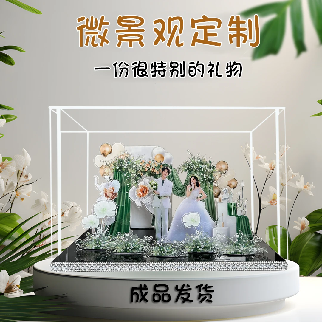 结婚送新人礼物新婚礼物送新娘有意义摆件订婚结婚送新人礼品