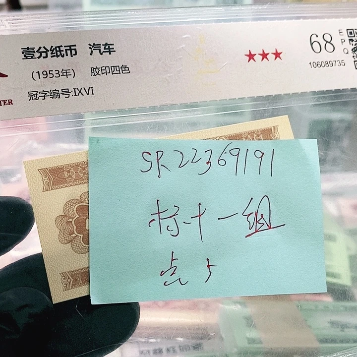 0.5至尊红如意标识一组
