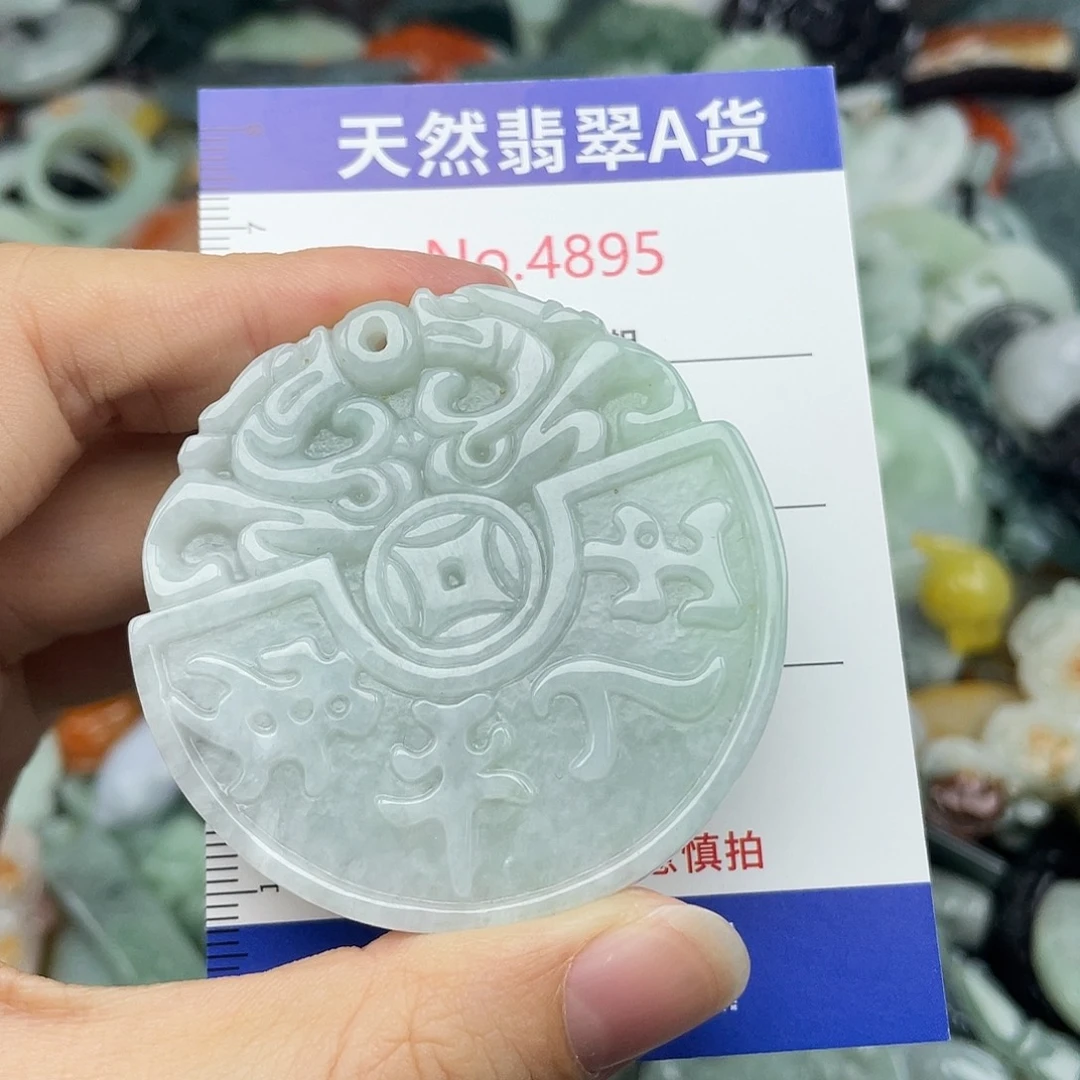 翡翠未镶嵌挂件4895