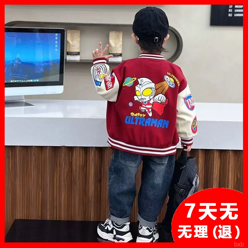 20新款潮男男童外套春秋款帅气奥特曼衣服宝宝52孩棒球服儿童秋装