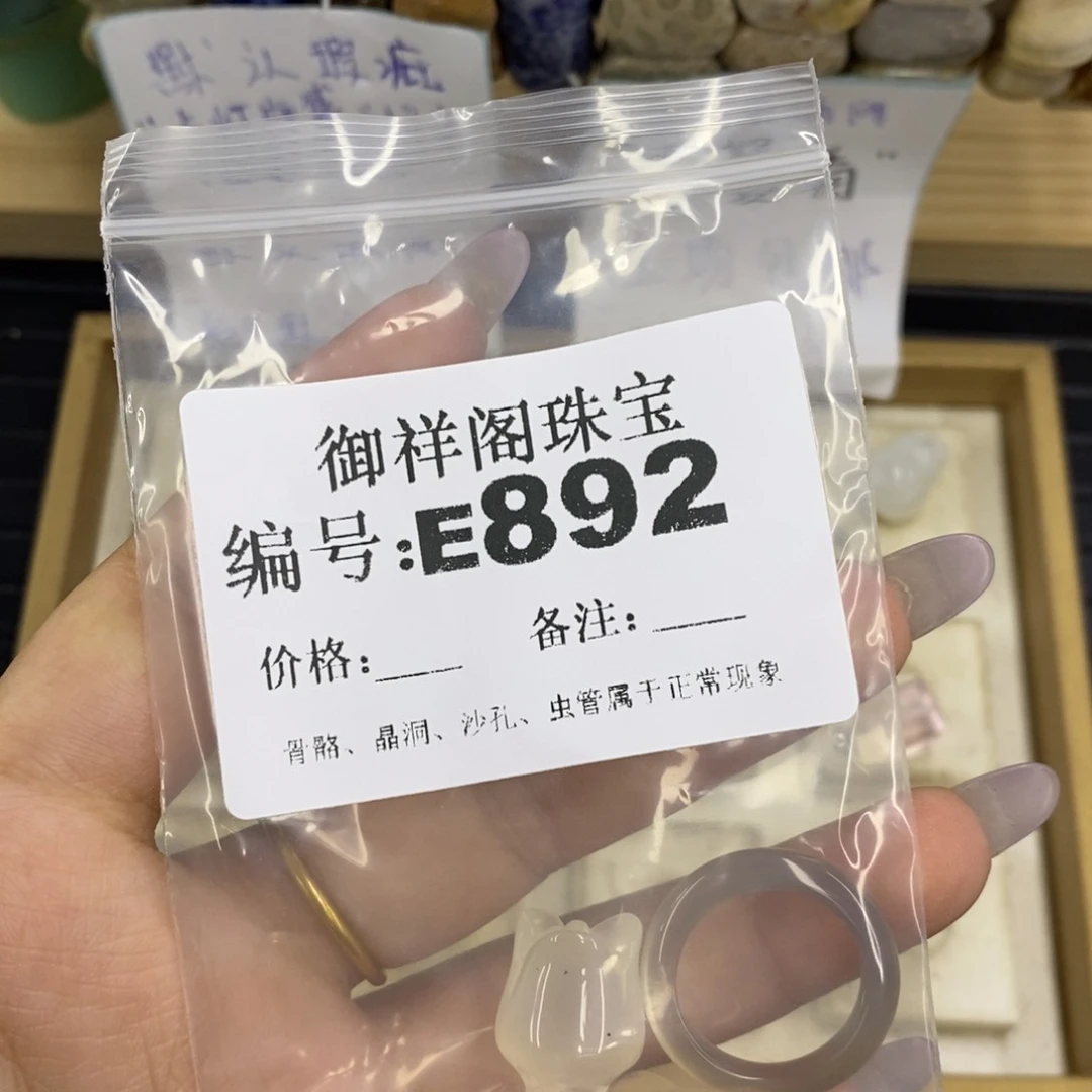 合金硅化珊瑚戒指一***：