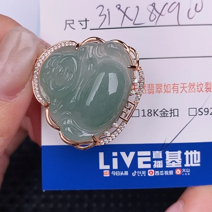 翡翠银S925镶嵌颈饰吊坠